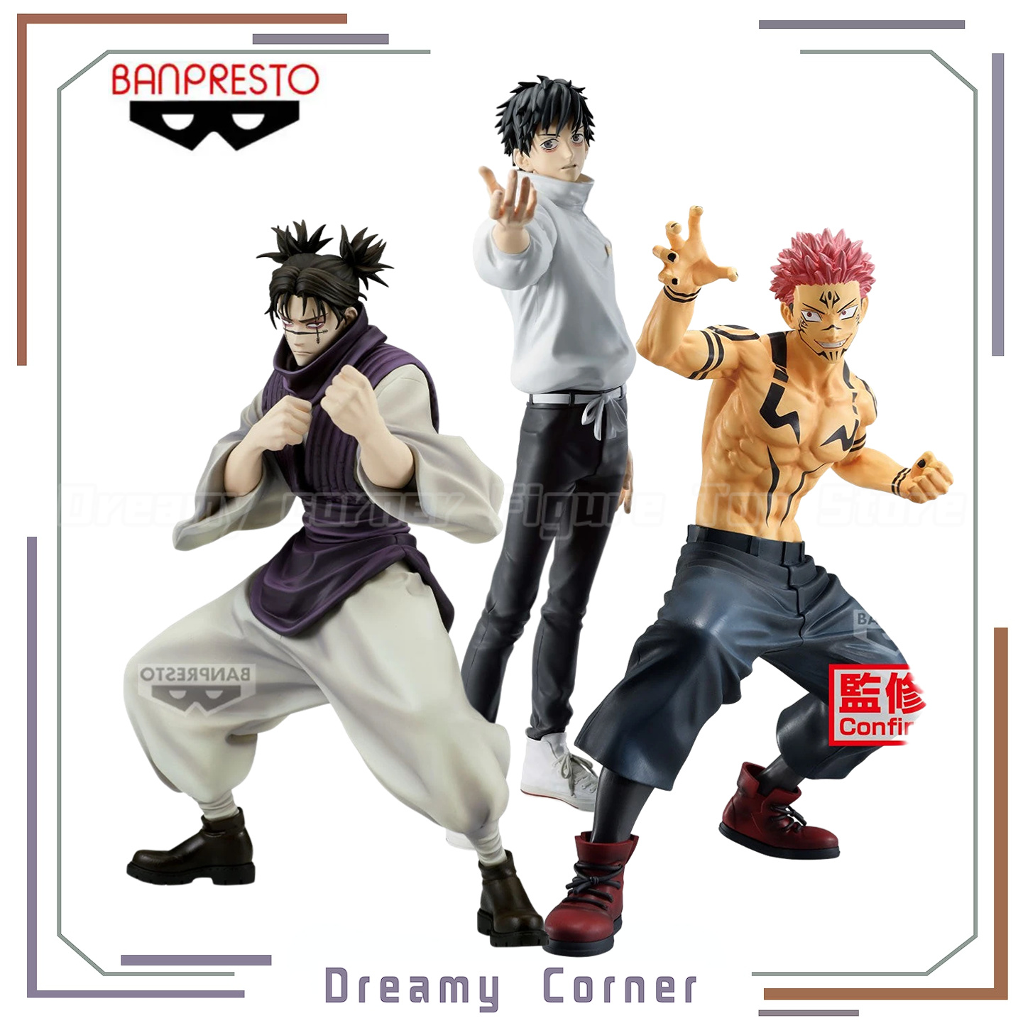 Good Smile Company Pop Up Parade - 【재고 있음】BANPRESTO MAXIMATIC CHOSO THE SUKUNA