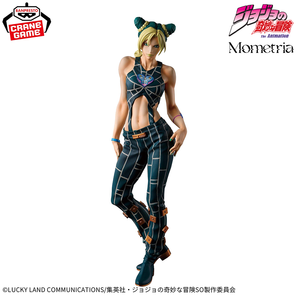 오리지널 반프레스토 모메트리아 죠죠의 기묘한 모험 스톤 - Good Smile Company Pop Up Parade 리뷰 및 가격