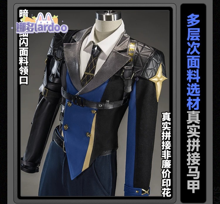 세베리안 로웰 코스프레 의상, 게임 ‘젠레스 존 제로’ - Cosplay Prop Making 리뷰 및 가격