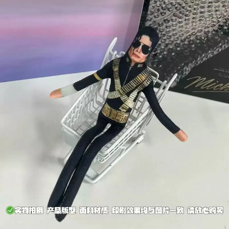 2026년 신형 마이클 잭슨 코스프레 소품 인형 플러시 - Cosplay Prop Making 리뷰 및 가격